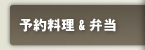 �\�񗿗����ٓ�